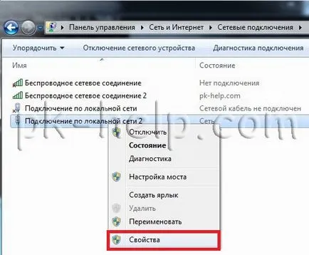 Hogyan terjeszthető az interneten Wi-Fi egy laptop egy számítógép, laptop, tablet, okostelefon (smart tv) Hogyan terjeszthető az interneten Wi-Fi egy laptop egy számítógép, laptop, tablet, okostelefon