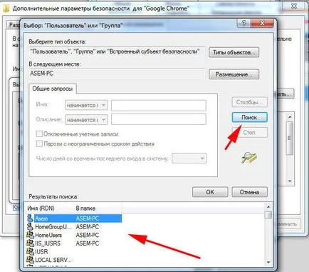 Hogyan lehet megoldani a hiba „Az osztály nincs regisztrálva” a windows