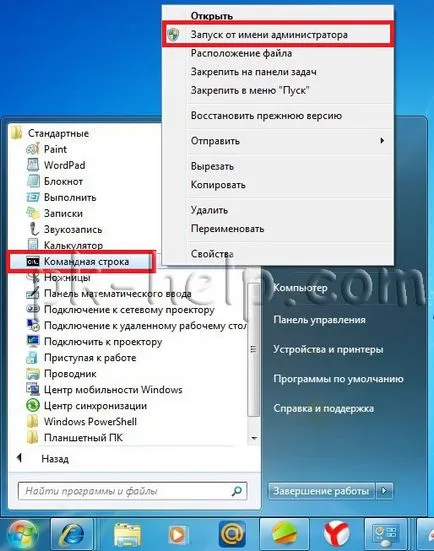 Hogyan terjeszthető az interneten Wi-Fi egy laptop egy számítógép, laptop, tablet, okostelefon (Windows 8) Hogyan terjeszthető az interneten Wi-Fi egy laptop egy számítógép, laptop, tablet, okostelefon