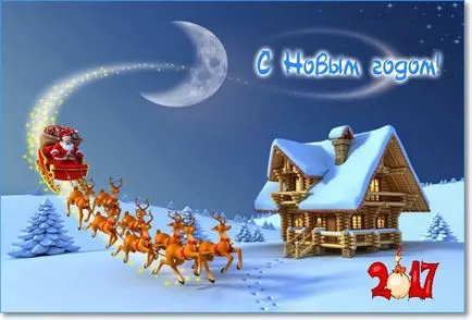 Hogyan képeslapként a számítógépen