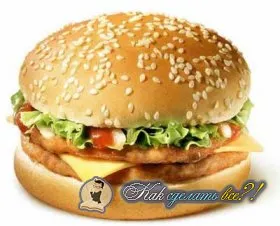 Hogyan krabsburger fotó egy recept (hogyan lehet a saját kezét krabsburger) Hogyan készítsünk egy fotót egy recept krabsburger