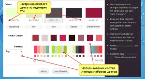 Hogyan készítsünk egy szép oldal design twitter