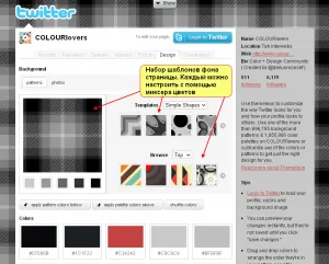 Hogyan készítsünk egy szép oldal design twitter