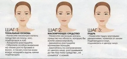 Hogyan készítsünk egy szép esti smink lépésről lépésre a legtöbb automata lekapcsolás (smink) Hogyan készítsünk egy szép esti smink lépésről lépésre a legtöbb automata kikapcsolás
