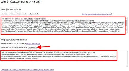 Hogyan készítsünk site kereső