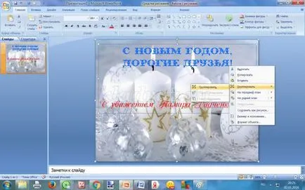 Hogyan tegyük egy kártyát a felirat a programban powerpoint