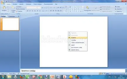 Hogyan tegyük egy kártyát a felirat a programban powerpoint
