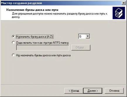 Hogyan készítsünk egy helyi meghajtó
