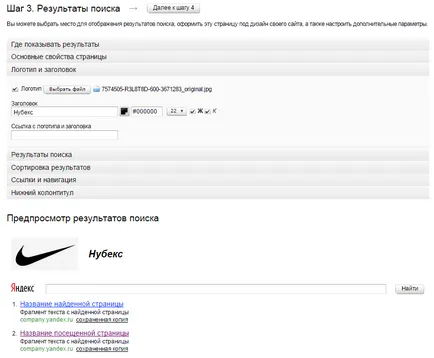 Hogyan készítsünk site kereső