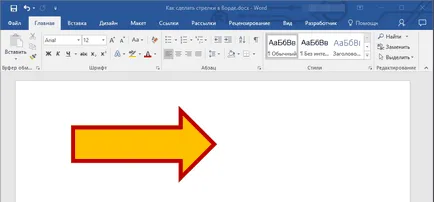 Hogyan készítsünk nyilak egy Word