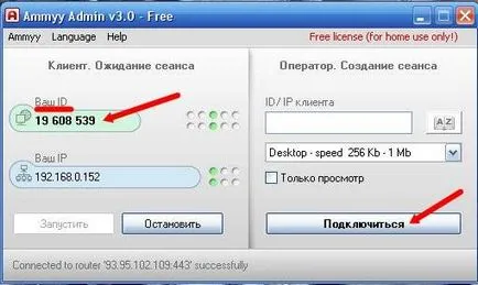 Hogyan lehet a távoli hozzáférést a számítógéphez - felhasználói támogatás Windows 7-xp (is) Hogyan lehet a távoli hozzáférést a számítógéphez - felhasználói támogatás Windows 7-xp