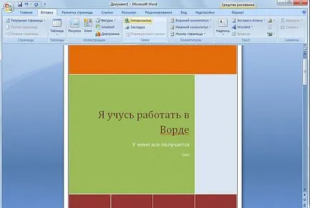 Hogyan készítsünk egy címlap szóval