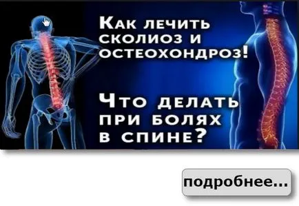 Hogyan készítsünk egy ruhadarabbal törli minden sarkon - kopilochku tippek