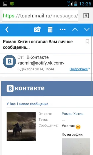 Hogyan lehet elrejteni a beszélgetőpartner, hogy elolvassa őket, hogy küldjenek egy üzenetet (üzenet) Hogyan lehet elrejteni a beszélgetőpartner, hogy elolvassa őket, hogy küldjenek egy üzenetet