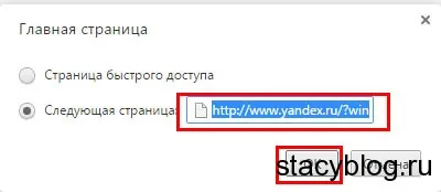 Hogyan változtassuk honlap króm (google chrome)
