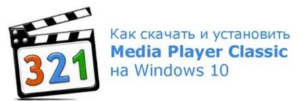 Hogyan kell letölteni és telepíteni a Media Player Classic (MPC)