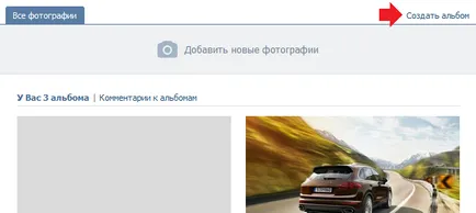 Ahogy hide kép érintkező (elrejtés) Hogyan lehet elrejteni fotók érintkező