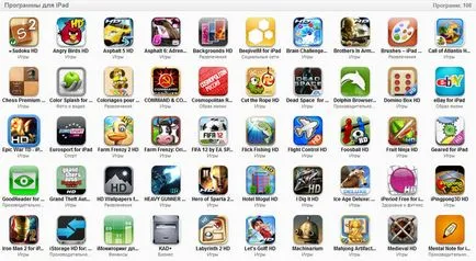 Hogyan kell letölteni és telepíteni az alkalmazást a ipad (App) Hogyan kell letölteni és telepíteni az alkalmazást a ipad