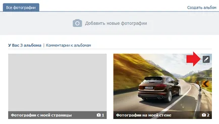 Ahogy hide kép érintkező (fényképek) Hogyan lehet elrejteni fotók érintkező