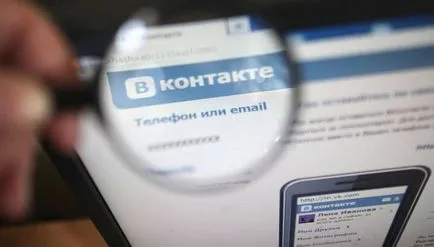 Hirdetés létrehozása vkontakte blog LBK (hogyan kell írni a megfelelő ad) Hirdetés létrehozása vkontakte blog LBK