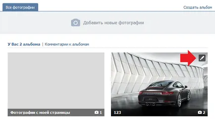 Ahogy hide kép érintkező (fényképek) Hogyan lehet elrejteni fotók érintkező