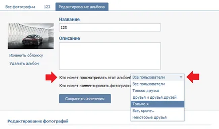 Ahogy hide kép érintkező (elrejtés) Hogyan lehet elrejteni fotók érintkező