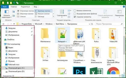 Hogyan lehet elrejteni, és távolítsa el a gyors hozzáférést a vezeték (elrejtés) Hogyan lehet elrejteni, és távolítsa el a gyors hozzáférést a vezeték