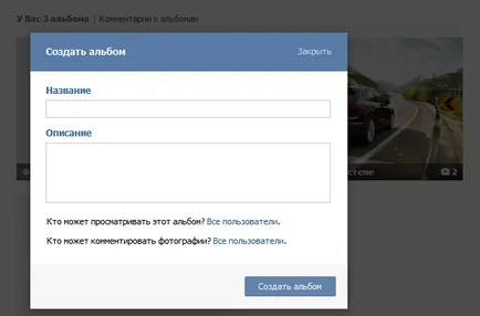 Ahogy hide kép érintkező (fényképek) Hogyan lehet elrejteni fotók érintkező