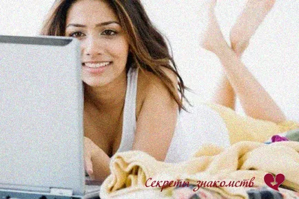 Hogyan lehet elcsábítani egy lány az interneten, az internet