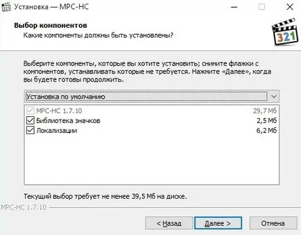 Hogyan kell letölteni és telepíteni a Media Player Classic (MPC)