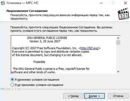 Hogyan kell letölteni és telepíteni a Media Player Classic (MPC)
