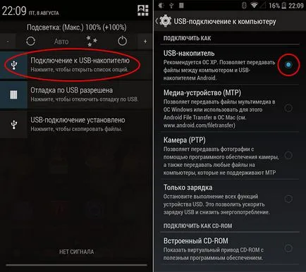Hogyan néz filmeket a TV segítségével a telefon útmutató # 2017