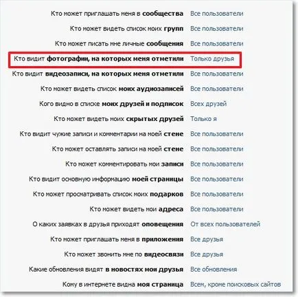 Hogyan lehet elrejteni képeket a VC (fotó) Hogyan lehet elrejteni képeket a VC
