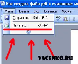 Hogyan hozzunk létre egy PDF fájlt egy perc alatt!