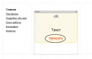 Hogyan hozzunk létre egy ingyenes és kap egy weboldal