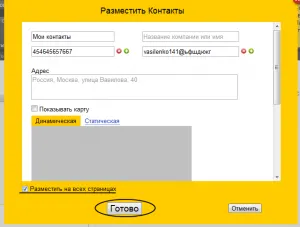 Hogyan hozzunk létre egy ingyenes és kap egy weboldal