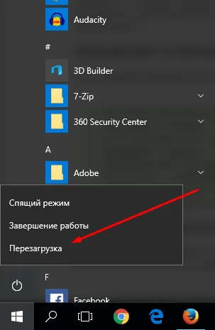 Hogyan hozzunk létre és konfigurálja a tftp és ftp szerver windows 7 - hogyan kell megnyitni, csatlakoztassa, telepíteni,