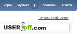 Hogyan hozzunk létre egy kapcsolattartó csoport