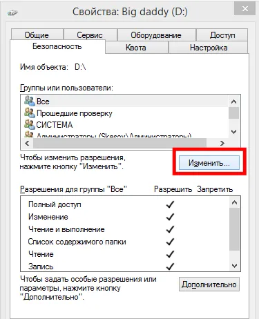 Hogyan hozzunk létre és konfigurálja a tftp és ftp szerver windows 7 - hogyan kell megnyitni, csatlakoztassa, telepíteni,