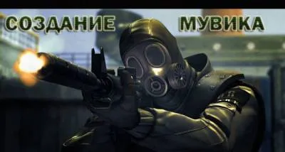 Hogyan hozzunk létre egy filmet 1 db