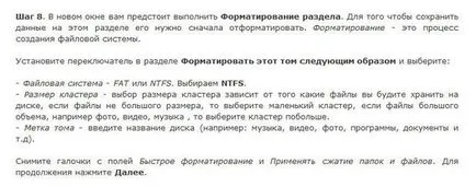 Hogyan hozzunk létre partíciót a Windows 7 merevlemez