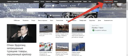 Hogyan hozzunk létre egy e-mail címet