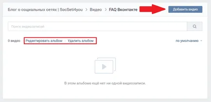 Hogyan hozzunk létre egy albumot a VKontakte csoport