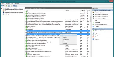 Hogyan hozzunk létre és konfigurálja a tftp és ftp szerver windows 7 - hogyan kell megnyitni, csatlakoztassa, telepíteni,
