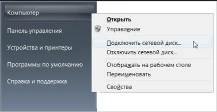 Hogyan hozzunk létre és konfigurálja a tftp és ftp szerver windows 7 - hogyan kell megnyitni, csatlakoztassa, telepíteni,