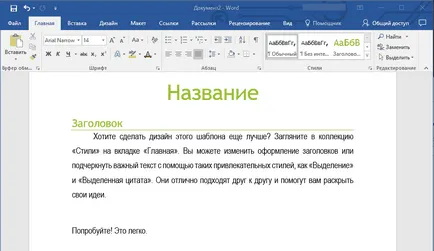 Hogyan hozzunk létre egy sablont a szót