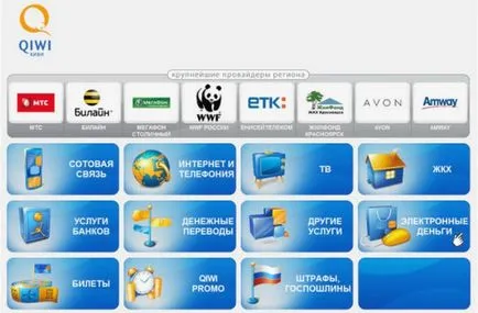 Hogyan hozzunk létre kiwi-pénztárca - regisztrálj ingyenesen a számítógép és a telefon (terminál) Hogyan hozzunk létre kiwi-pénztárca - regisztrálj ingyenesen a számítógép és a telefon