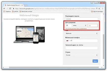 Hogyan hozzunk létre egy gmail e-mail
