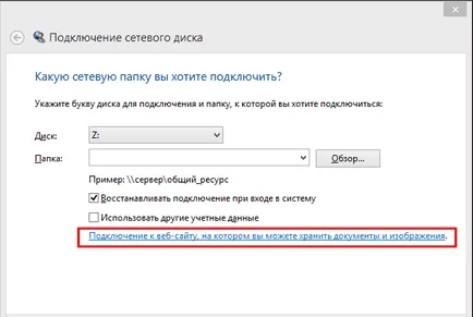 Hogyan hozzunk létre és konfigurálja a tftp és ftp szerver windows 7 - hogyan kell megnyitni, csatlakoztassa, telepíteni,