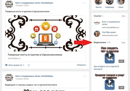 Hogyan hozzunk létre egy albumot a VKontakte csoport
